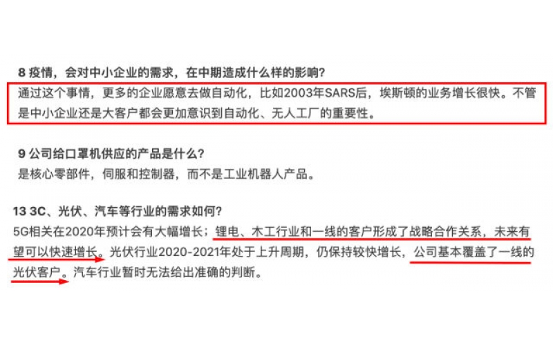 疫情過(guò)后，工業(yè)機(jī)器人行業(yè)將迎來(lái)爆發(fā)式增長(zhǎng)！